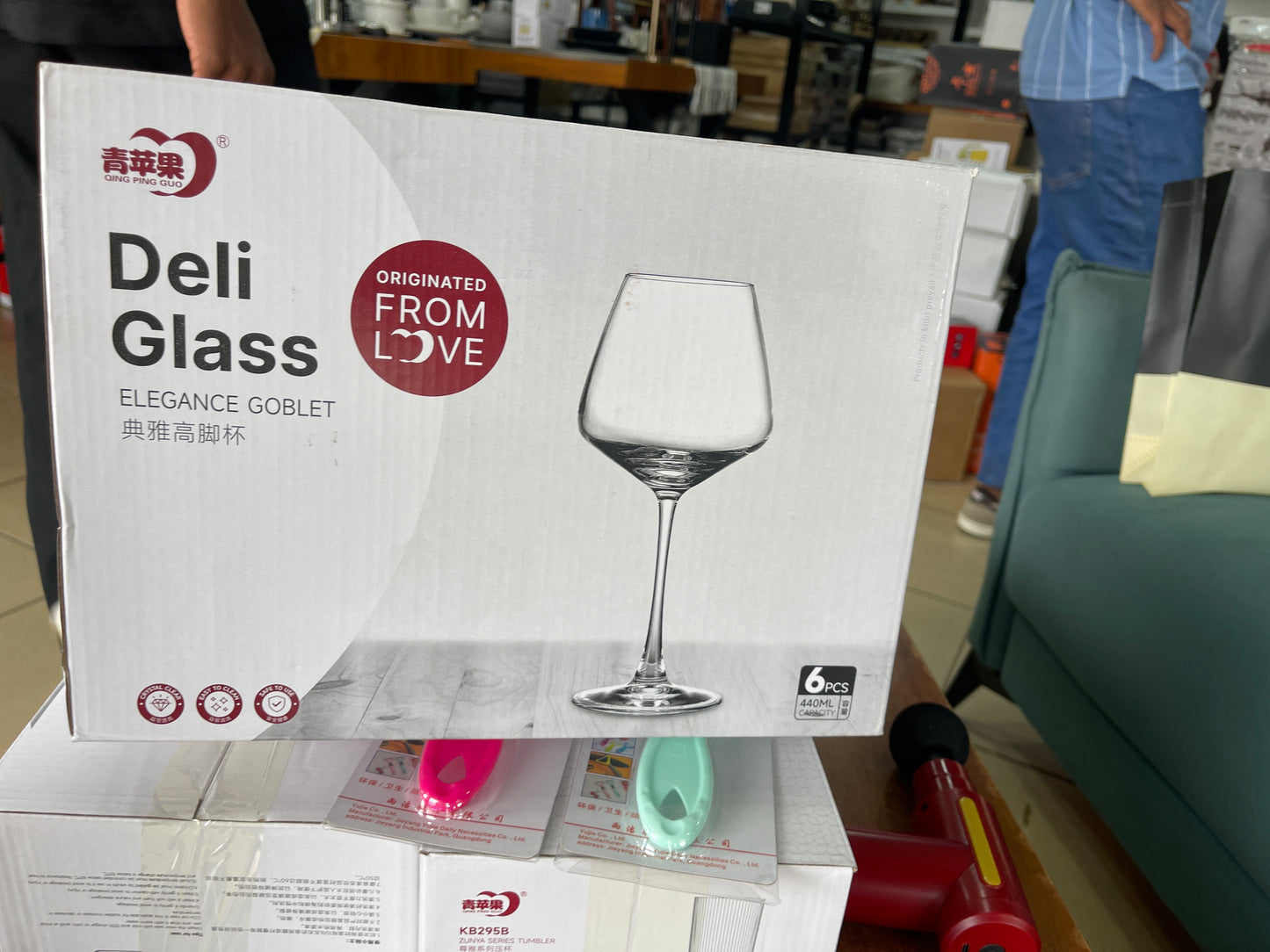 Wine Glass
