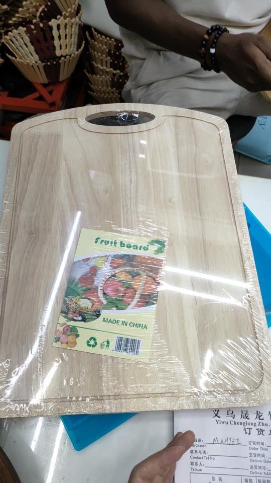 Bamboo chopping board