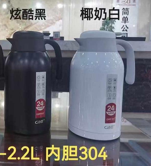 GT - 61291-2.2 L Flask