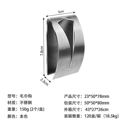 Premium 304 Stainless Steel Adhesive Towel Hook for Bathroom & Kitchen